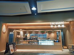 -安上烘焙 ENCHANTE(湖滨道购物中心店)