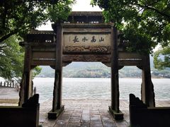 -严子陵钓台(富春江小三峡)