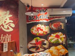 -憨孃孃·重庆老火锅(红山黑金店)