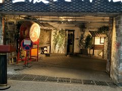 门面-庆合府重庆大排档(紫都城店)