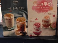 -桂桂茶(歌斐中心店)