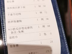 -闽和南(深圳万象城店)