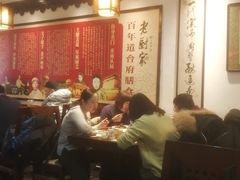 大堂-老厨家(友谊路总店)