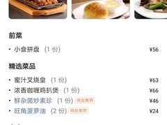 -太兴餐厅(东方广场分店)
