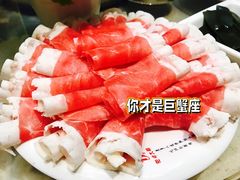 -阳坊大都涮羊肉(阳坊总店)