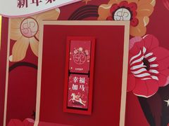 -北京SKP