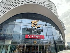 -宝龙城(杭州滨江店)