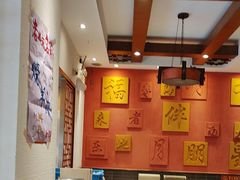 -福来居烤鸭店(天坛二店)