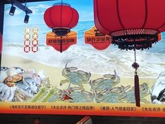 -渔民船说·北塘海鲜·天津菜·海肠捞饭(北塘古镇店)