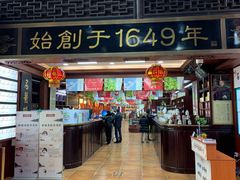 -方回春堂(拱宸桥店)