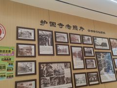-护国寺小吃(新街口店)