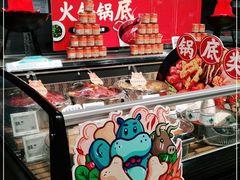 -盒马鲜生(公园1903店)