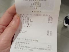 账单-麦当劳(曲阳店)