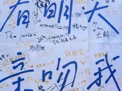 -嘉庚体育馆