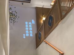 -呷湘厨·家宴·鱼汤捞饭(津南店)