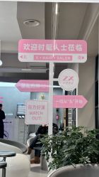 -Z.X HAIR SALON张新美业