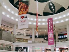 -仲盛世界商城