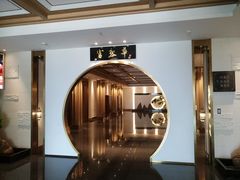 -富黎华海鲜大酒楼(正大广场店)