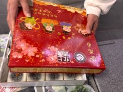 -徐思园大糕(江扬南路店)