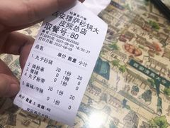 -清真·穆萨砂锅(大皮院店)