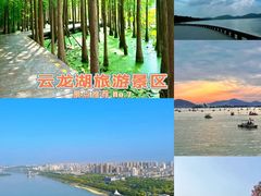 -徐州龟山景区