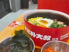 -朴大叔拌饭(广州花城汇店)