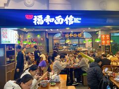 -美罗城