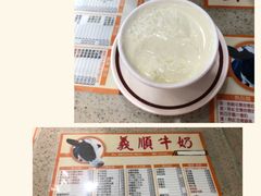 -义顺牛奶公司(新马路老店)