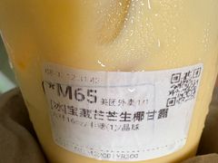 -库迪咖啡(宝安壹航城店)