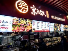 -京天红酒家(虎坊路店)