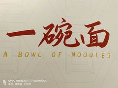 -磨沟沿老字号牛肉面·清真(金港城店)