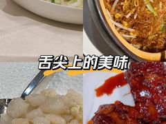 -太湖饭店·寄畅轩中餐厅