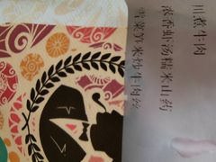 -咖啡人·融合餐厅(健康东路店)