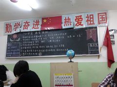 -做了不起的80后