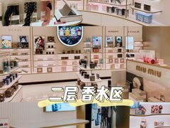 -国药中服免税(北京坊店)