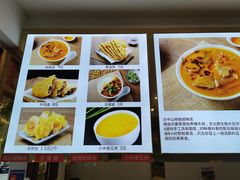 -方中山胡辣汤(成都首店)
