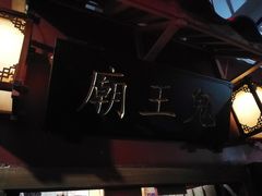 -MAX伯爵真人密室逃脱(世博碧悦时光店)