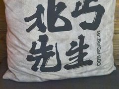 -北丐先生·野馄饨烧烤(雨花万象店)