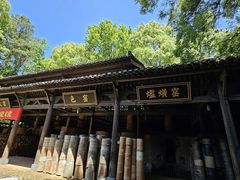 -景德镇古窑民俗博览区