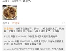 盛京一禾-盛京一禾