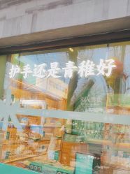 -青稚护手霜QINGZHI