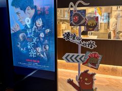 -SFC上影影城(港汇永华IMAX激光店)