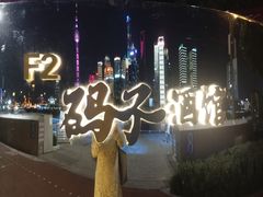 -上海港国际客运中心1号游艇码头