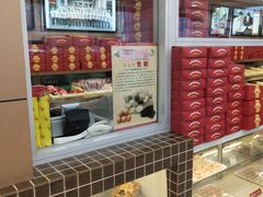 -芦庄子桂顺斋(和平路总店)