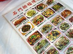 菜单-陈根记大牌档