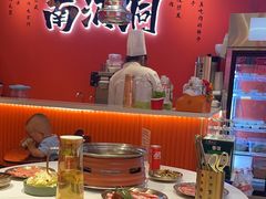 -南浦洞烤肉·新世界版(奥体店)
