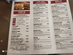 菜单-The Habit Burger Grill 哈比特汉堡(复兴soho店)