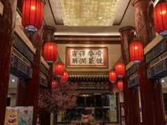 -丰泽园饭店