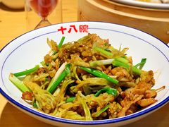 干花菜烧肉-十八碗(海口吾悦广场店)