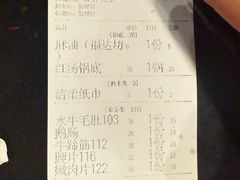 -酒友老火锅(渝中店)